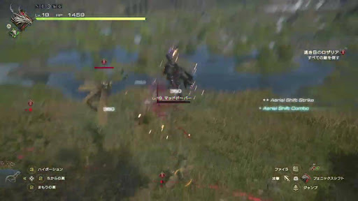 マッドドーパーとの戦闘