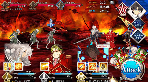 fgo-港跡を調べる_進行度1/2