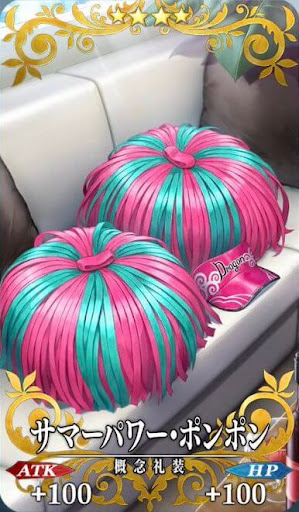 サマーパワー・ポンポン