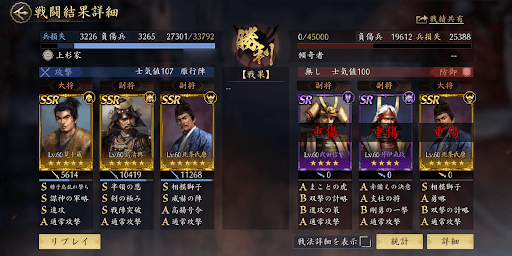 適正が低くても鉄砲部隊で挑もう