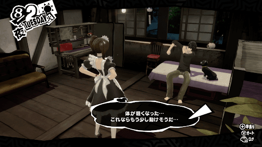 川上特別マッサージ