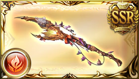 トリックサーペント