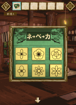 少女と雨の森_お母さんの髪飾り