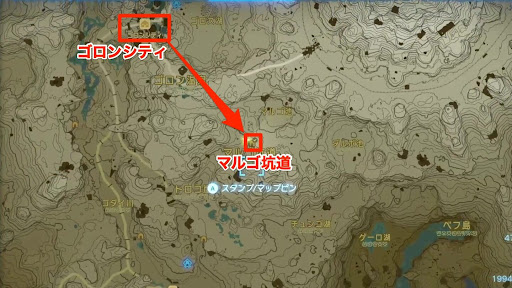 ゴロンシティ南東のマルゴ坑道に向かう