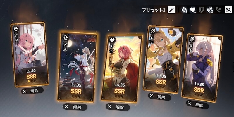 スターセイヴァー_アルカナ優先でリセマラするのがおすすめ