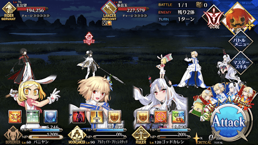 fgo-呼延灼と黄飛虎、反撃策を練るのこと1戦