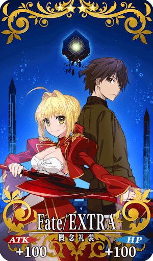 Fate／EXTRA
