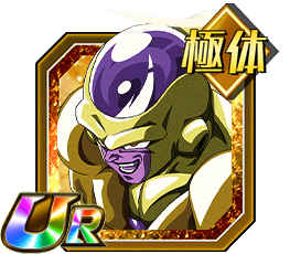 ゴールデンフリーザ（天使）