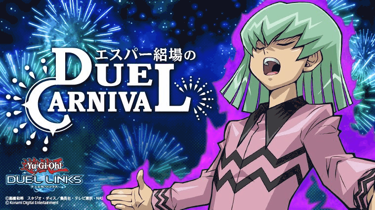 エスパー絽場イベント