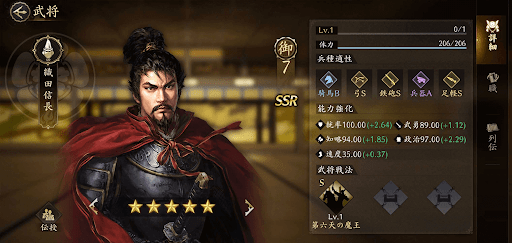 ほしい武将がいるならあり