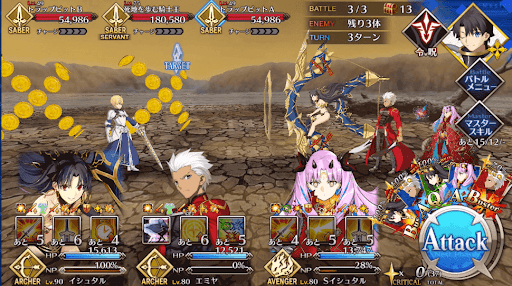 fgo-要塞外殻で資源収集_バトル