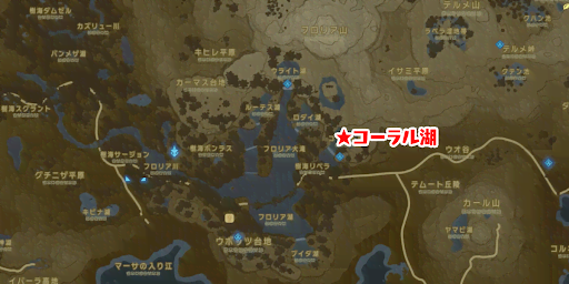 ゼルダBotW_コーラル湖を目指す