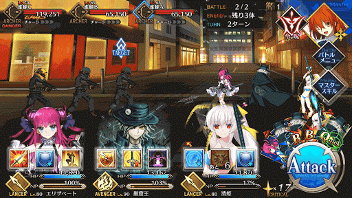 fgo-変化自在バガボンド