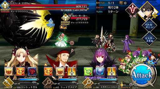 fgo-邪竜級_フランケンシュタイン