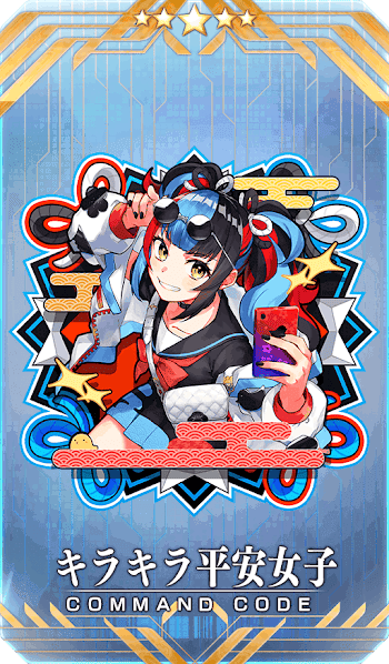 キラキラ平安女子イラスト