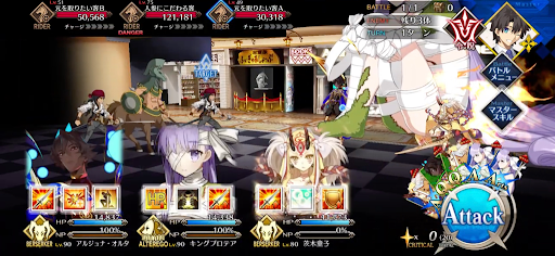 fgo-食べ放題のメニューのようだ1/1