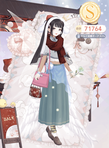 クエスト参考コーデタブ「参考画像URL」