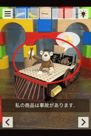 十五夜のお月様_レンチ