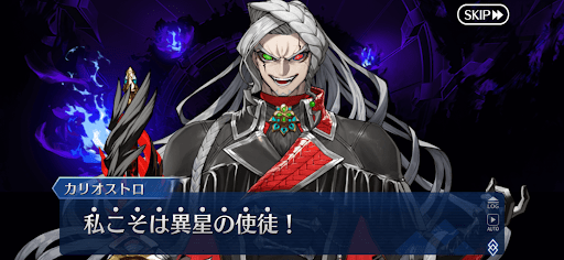 カリオストロ伯爵