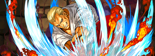 ギースハワードパーティ