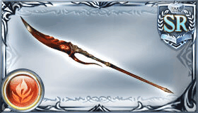 フレアグレイブ