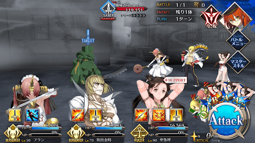 fgo-ロンディニウムの騎士4/5