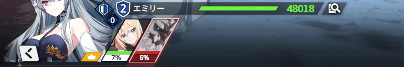 スターセイヴァー_発動しなかった場合の行動ゲージ