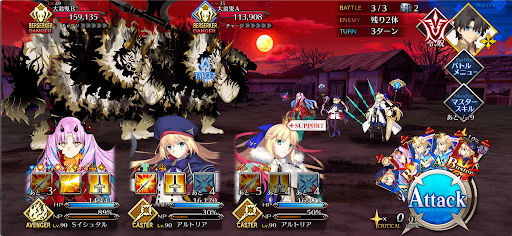 鬼の遊び場_バトル