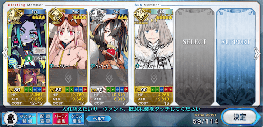 fgo-荒野の悪徳商人低レア3ターンB