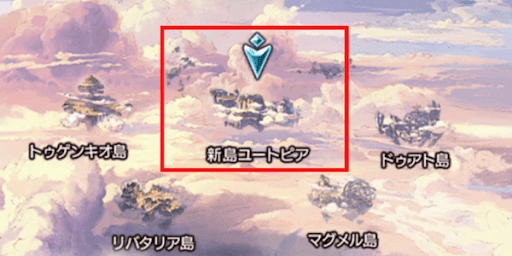 新島ユートピア