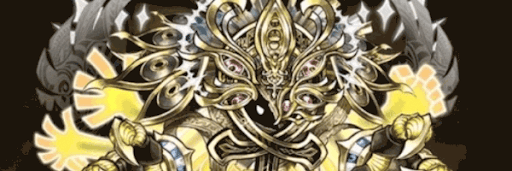 光アテンパーティ