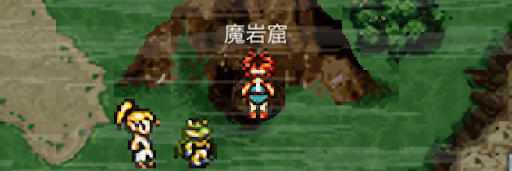 クロノトリガー_中世の魔岩窟