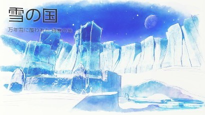 パウダーボウル