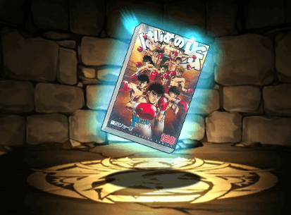 はじめの一歩の単行本128巻【ヴォルグ・ザンギエフ】