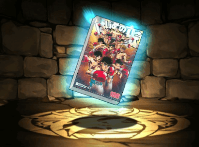 はじめの一歩の単行本128巻【ヴォルグ・ザンギエフ】