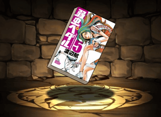 弱虫ペダルの単行本5巻【巻島裕介】