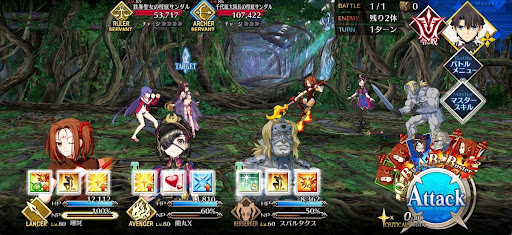 fgo-鼻緒付きの厚底サンダルだ1戦