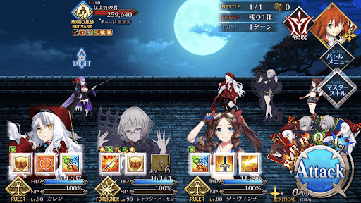 fgo-かぐや姫_進行度1/1