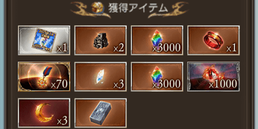 スペシャルバトル