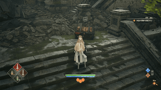 ヴァルキリー_エリュシオン_宝箱