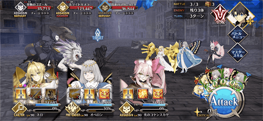 fgo-キメラハント_バトル