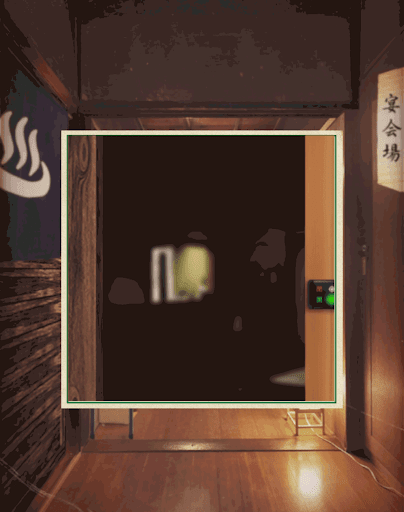 脱出ゲーム新館やすらぎの湯からの脱出_廊下_受付に入る