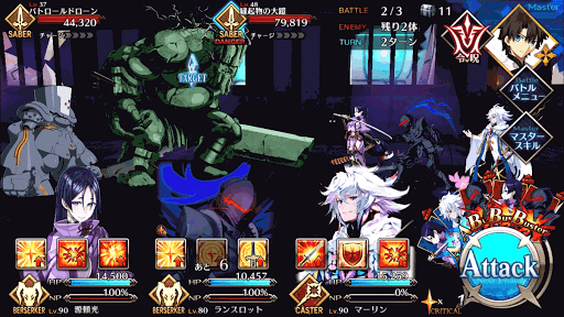 fgo-破風の間BATTLE2