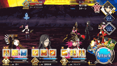 fgo-決戦ぐだぐだ日輪城！　組頭級