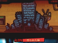 作られた神(青)