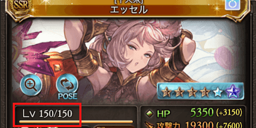 十天衆限界超越