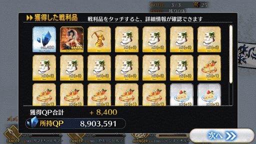 fgo-英雄王のクリスマス