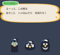 キャンピングカーの拡張