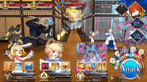 fgo-死の企業ブース1戦①