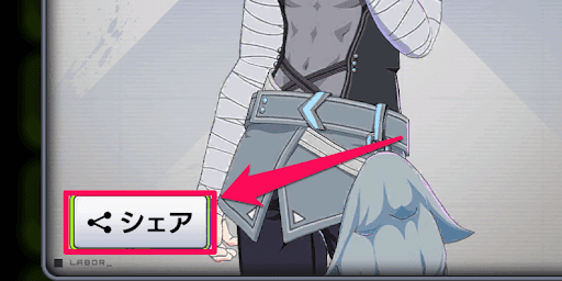 シェア画像の生成